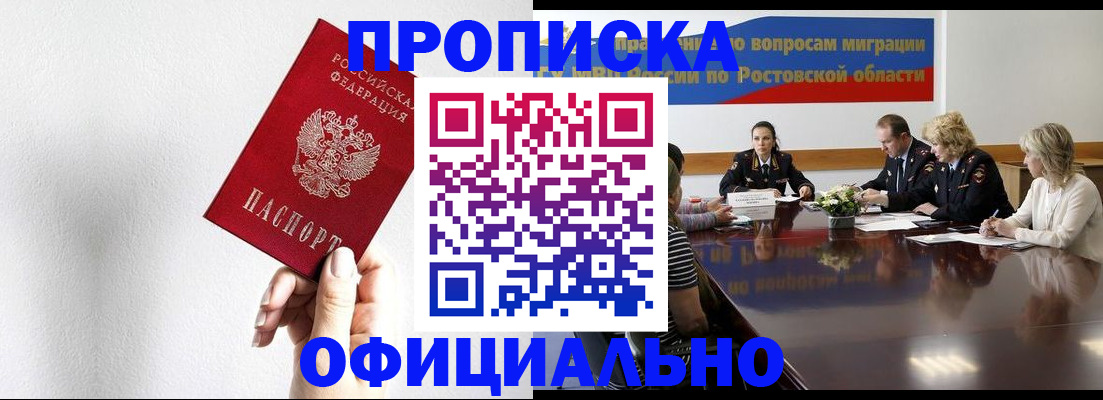 форма 3 в Электрогорске